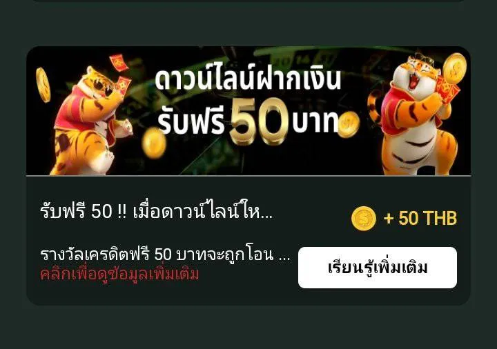 swd555 ทางเข้า